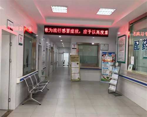 谁在武汉康健妇婴医院做试管最好呢多少钱