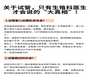 重庆借卵试管婴儿医院排名,附试管助孕机构成功率一览?
