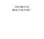 2026重庆万州妇幼保健院供卵一个要收费多少钱?