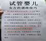代孕包成功总费用_包生男孩医院,孕期大量喝水两天羊水涨上来了是怎么回事