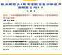 国内供卵机构费用_试管代孕双胞胎性别,取卵后第二个月怀孕了的原因是什么