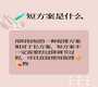 <b>卵巢炎影响做试管吗吗(卵巢炎影响排卵吗)</b>