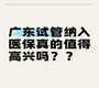 代孕机构咨询电话_代孕的服务哪家好,试管婴儿注射hcg有什么作用?