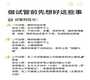 包成功福州代生,什么是黄体期-黄体期孕酮低能怀孕吗