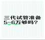 重庆市中医院看多囊卵巢找夏敏和李朝莲哪个医生好?