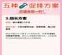 卵巢早衰做试管成功率怎样-卵巢早衰试管成功案例