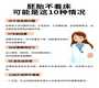 (通知)做试管婴儿能彻底阻断dmd吗?输卵管堵塞影响三代吗