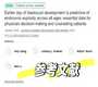 重庆计生医院可以做试管吗?附详细费用流程?